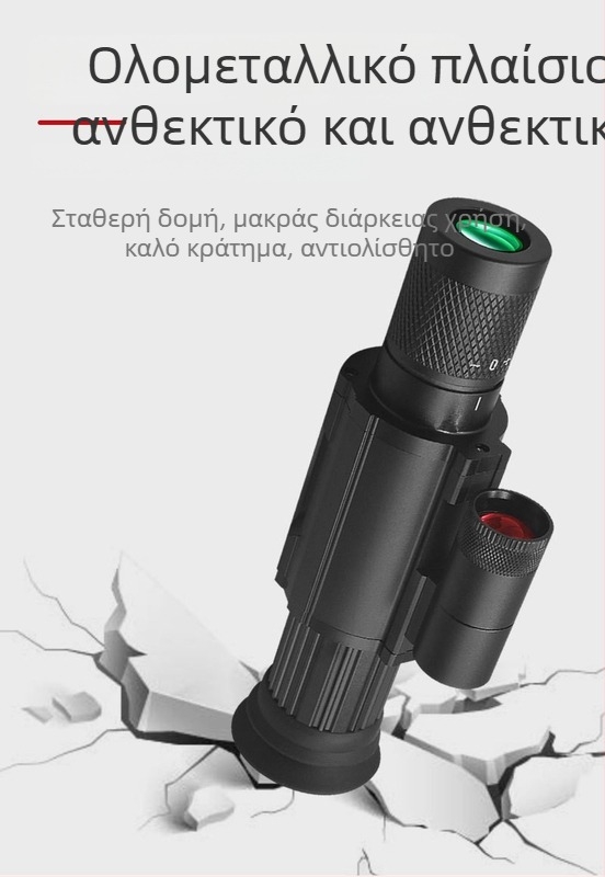 Συσκευή υπέρυθρης νυχτερινής όρασης με μεταλλική κατασκευή, αποσπώμενος σταυρός στόχου, εμβέλεια 500 m, χρήσης ημέρα-νύχτα