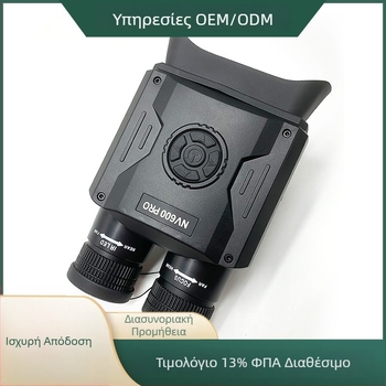 NV600PRO USB επαναφορτιζόμενα κιάλια με μεγάλη οθόνη και υπέρυθρη ψηφιακή νυχτερινή όραση — λήψη φωτογραφιών και βίντεο