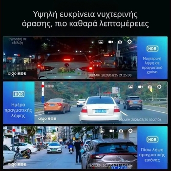 Patriot 2025 Κάμερα οδήγησης 4K με διπλή εγγραφή μπροστά-πίσω, 5,5-ιντσών οθόνη αφής, 9MP