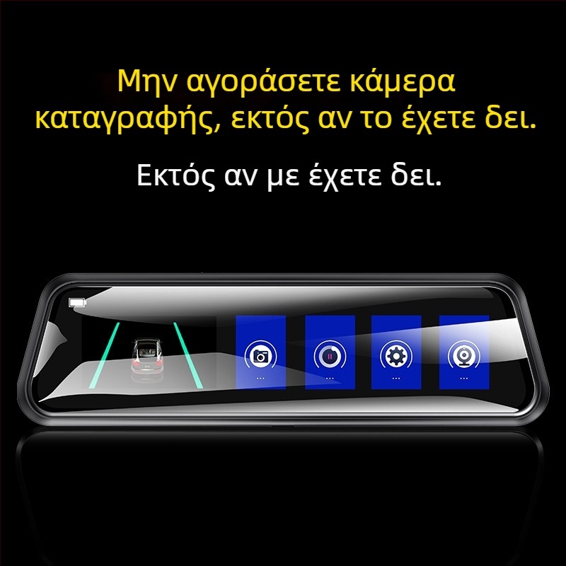 Κάμερα καταγραφής αυτοκινήτου με τέσσερις φακούς (εμπρός, αριστερά, δεξιά, πίσω), Wi‑Fi, οθόνη αφής 9,66 ιντσών, 1080p, ευρυγώνιος οπτικός γωνίας 170°