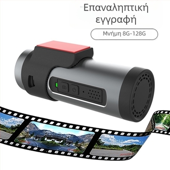 X1 Dash Cam αυτοκινήτου 1080p, γωνία 140°, εμπρός και πίσω διπλή καταγραφή, κυκλική εγγραφή, USB