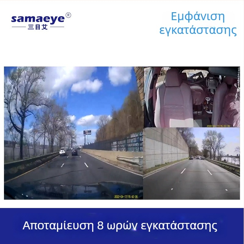 Κάμερα αυτοκινήτου με τρεις φακούς, 1080P νυχτερινή όραση, Wi‑Fi, κυκλική εγγραφή, παρακολούθηση στάθμευσης