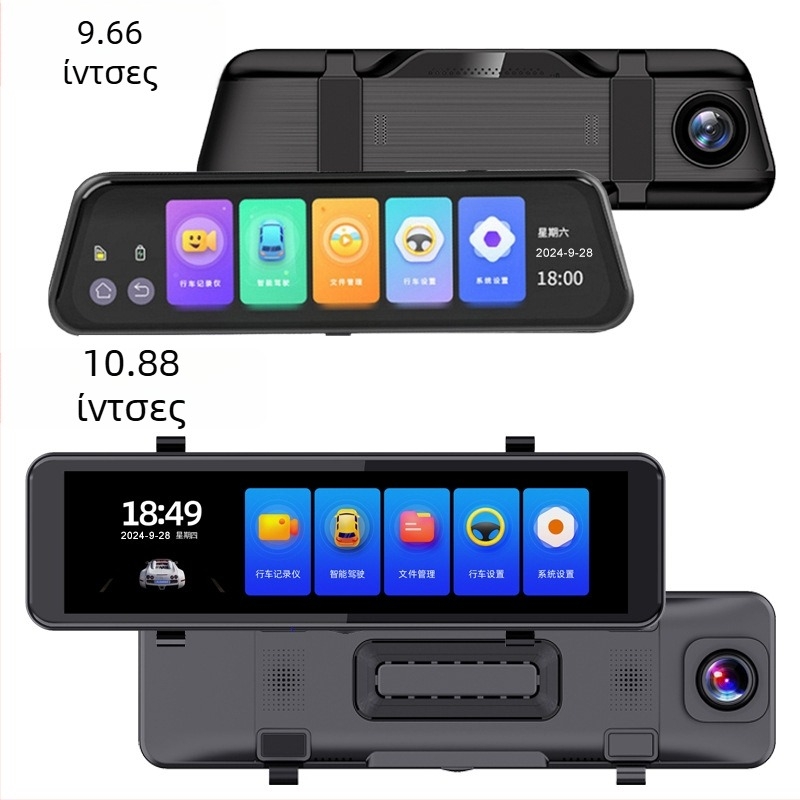 4K κάμερα καθρέφτη οπισθοπορείας με διπλό καταγραφικό, νυχτερινή όραση, φωνητικό έλεγχο ADAS και WiFi – εμπρός και πίσω καταγραφή, 170° οπτικό πεδίο