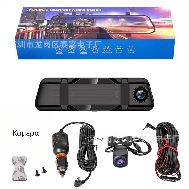 4K κάμερα καθρέφτη οπισθοπορείας με διπλό καταγραφικό, νυχτερινή όραση, φωνητικό έλεγχο ADAS και WiFi – εμπρός και πίσω καταγραφή, 170° οπτικό πεδίο