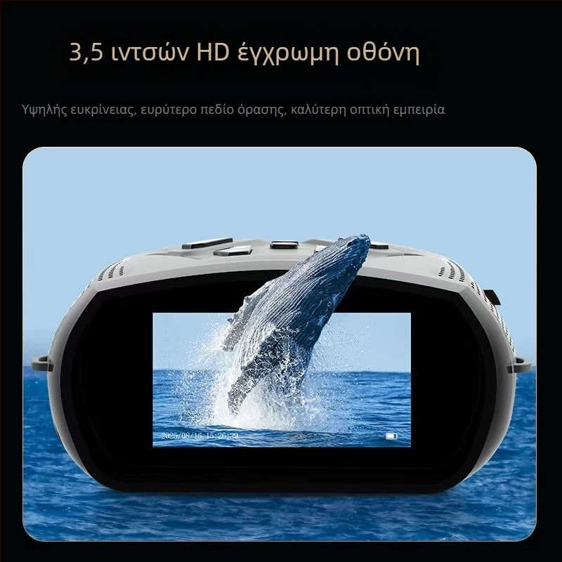 5x Ψηφιακή συσκευή νυχτερινής όρασης με μέτρηση απόστασης, εξωτερική λήψη/βίντεο, HD υπέρυθρη νυχτερινή όραση