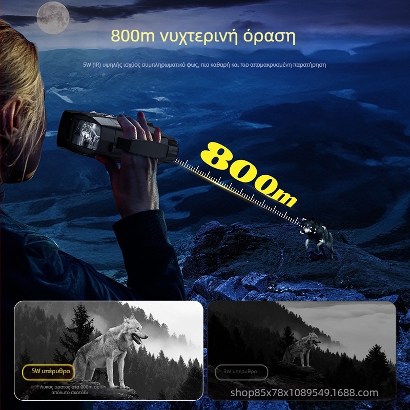 326 Κιάλια με νυχτερινή όραση για κυνήγι και υπαίθρια κατασκήνωση – Ιδιωτικό μοντέλο