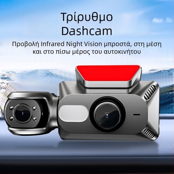 Κάμερα οδήγησης με APP, ευρυγώνιος 170°, 1080p, Wi‑Fi, κυκλική καταγραφή, τοποθέτηση σε παρμπρίζ