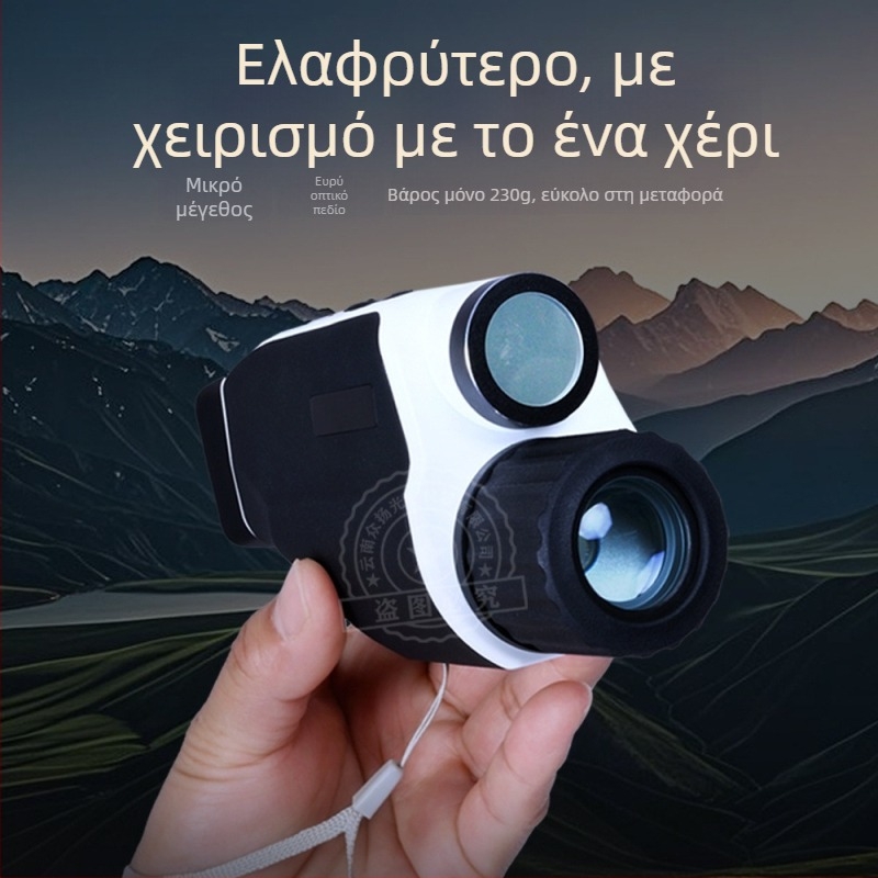 ZNV25A μονόκυτταρική συσκευή νυχτερινής όρασης με ψηφιακό υπέρυθρο σε υψηλής ευκρίνειας και καταγραφή φωτογραφιών και βίντεο