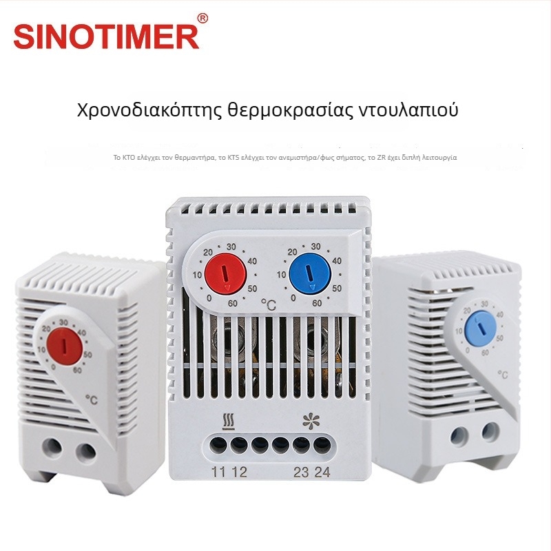 SINOTIMER KTO011/KTS011/ZR011 βιμεταλικό θερμόμετρο με ηλεκτρική επαφή 0–60°C
