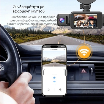 DVR αυτοκινήτου με νυχτερινή όραση, 1080p, 170° ευρυγώνιο, Εγγραφή μπροστά και πίσω, Wi‑Fi, Κυκλική εγγραφή