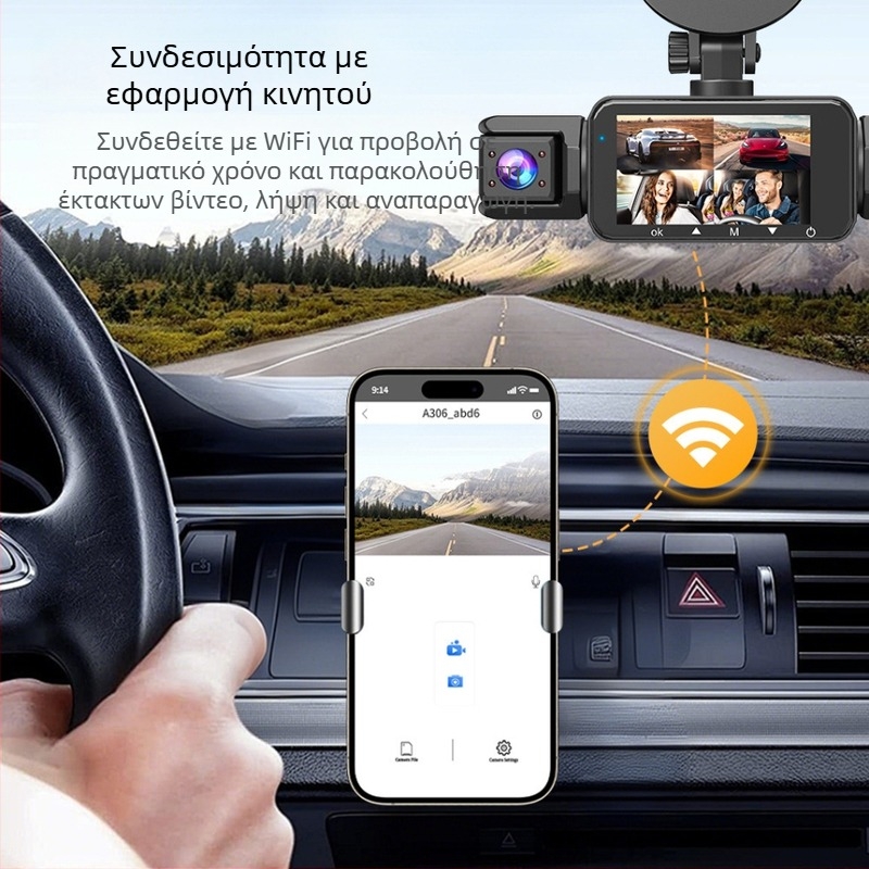 DVR αυτοκινήτου με νυχτερινή όραση, 1080p, 170° ευρυγώνιο, Εγγραφή μπροστά και πίσω, Wi‑Fi, Κυκλική εγγραφή