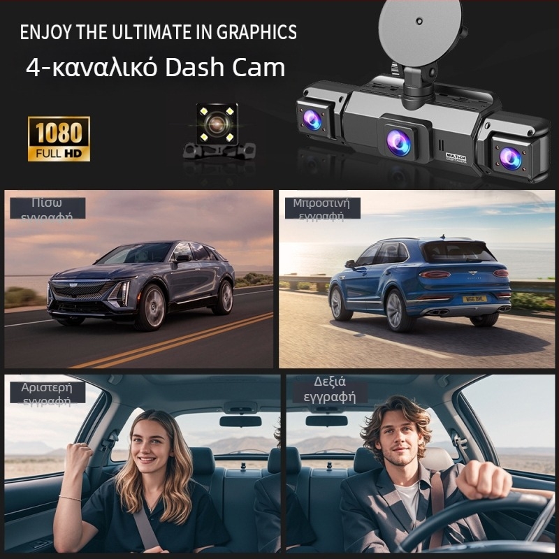 DVR αυτοκινήτου με νυχτερινή όραση, 1080p, 170° ευρυγώνιο, Εγγραφή μπροστά και πίσω, Wi‑Fi, Κυκλική εγγραφή