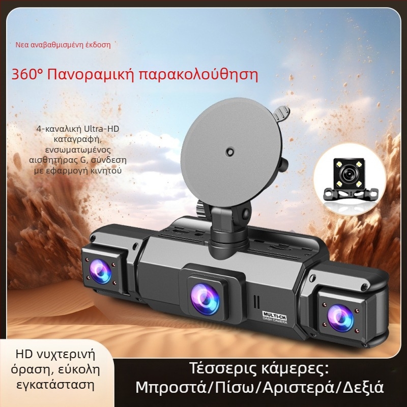 DVR αυτοκινήτου με νυχτερινή όραση, 1080p, 170° ευρυγώνιο, Εγγραφή μπροστά και πίσω, Wi‑Fi, Κυκλική εγγραφή