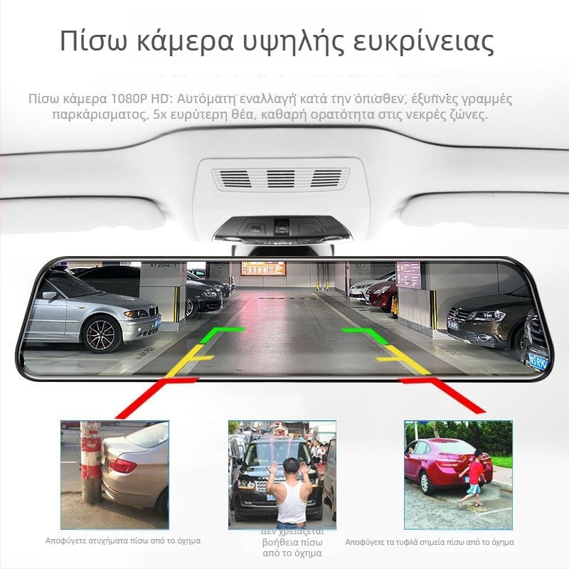 Κάμερα οδήγησης για οπισθοπορεία με διπλό φακό, εγγραφή σε 4K, 2160P, γωνία θέασης 170°, υποστήριξη TF κάρτας, 18MP φωτογραφίες