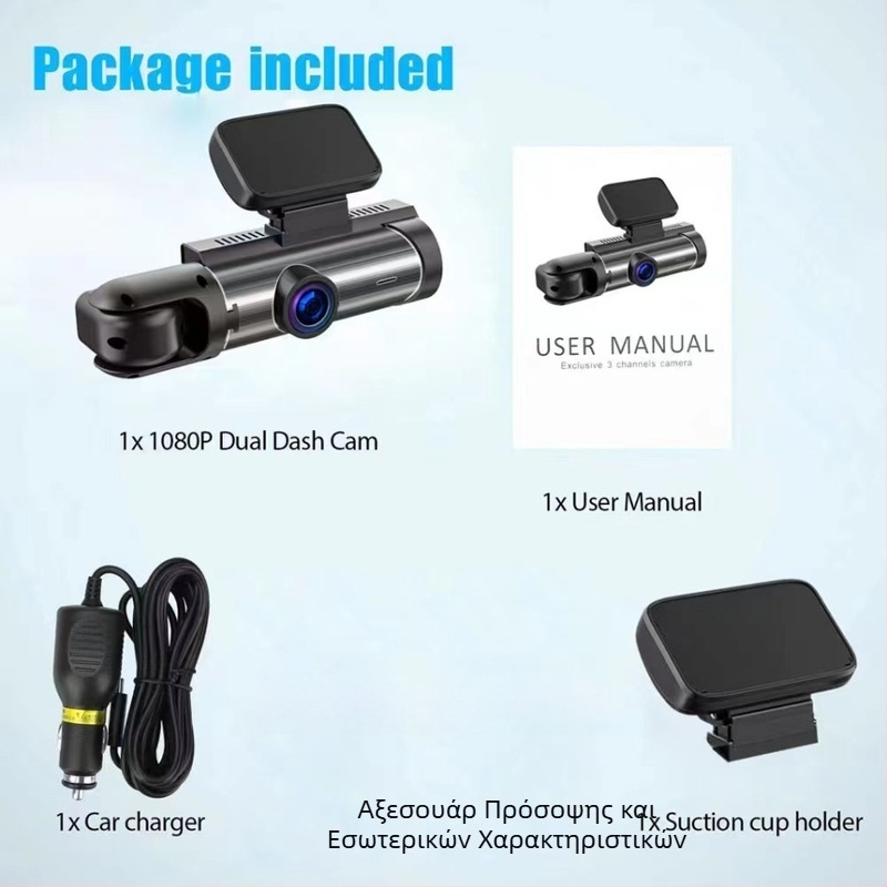 Μ8 καταγραφέας αυτοκινήτου με τρεις κάμερες: εμπρός, εσωτερική και πίσω, εγγραφή 1080p, 170° ευρυγώνιο, Wi‑Fi, τοποθέτηση στο παρμπρίζ