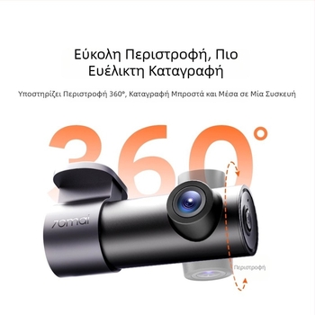 Κάμερα οδήγησης M310Pro3K με παρακολούθηση στάθμευσης, 1620P, F1.55, υποστήριξη SD κάρτας, τροφοδοσία USB, χωρίς οθόνη