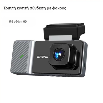 Κάμερα οδήγησης με τρεις φακούς, 1080p νυχτερινή όραση, Wi‑Fi, κυκλική καταγραφή, 150° ευρυγώνιο