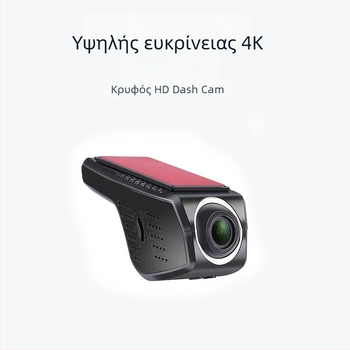 Κρυφή κάμερα καταγραφής αυτοκινήτου με εγκατάσταση στο παρμπρίζ, 1080p, Wi-Fi, κυκλική καταγραφή, γωνία προβολής 170°