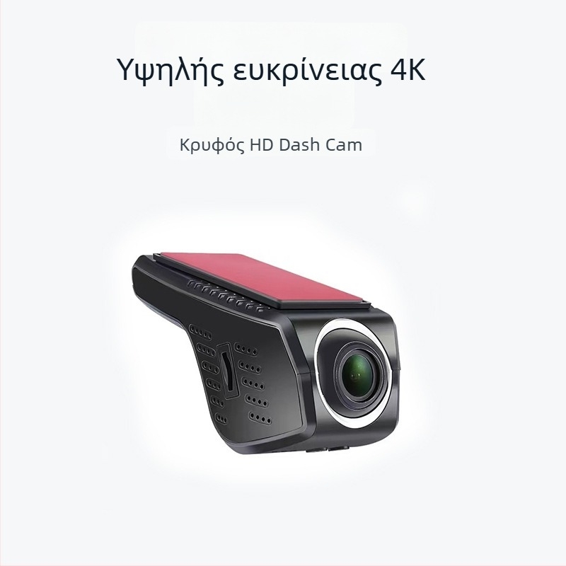 Κρυφή κάμερα καταγραφής αυτοκινήτου με εγκατάσταση στο παρμπρίζ, 1080p, Wi-Fi, κυκλική καταγραφή, γωνία προβολής 170°