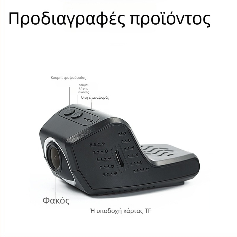 Κρυφή κάμερα καταγραφής αυτοκινήτου με εγκατάσταση στο παρμπρίζ, 1080p, Wi-Fi, κυκλική καταγραφή, γωνία προβολής 170°