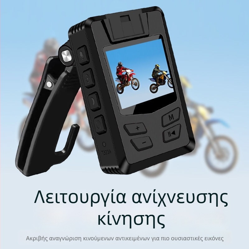 Επαγγελματικός καταγραφέας HD με αισθητήρα CMOS, 1080p και νυχτερινή όραση