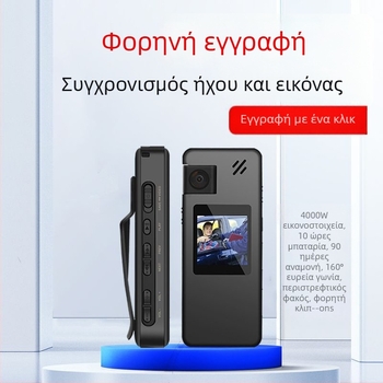 Φορητός καταγραφέας για την επιβολή του νόμου A32 με οθόνη 1,5 ιντσών, 1080p, 3COMS αισθητήρα, ηλεκτρονική σταθεροποίηση εικόνας, χωρίς νυχτερινή όραση