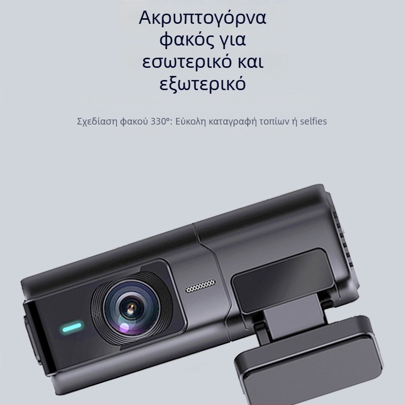 Dash cam με διπλό φακό και εγγραφή εμπρός-πίσω, Wi‑Fi, 2K + 720P, ευρυγώνιος 170°