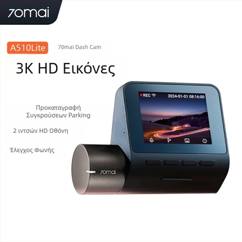 Dash κάμερα A510Lite, γωνία προβολής 140°, ανάλυση 1600P, Wi-Fi, Παρακολούθηση στάθμευσης, οθόνη 2.0 ιντσών