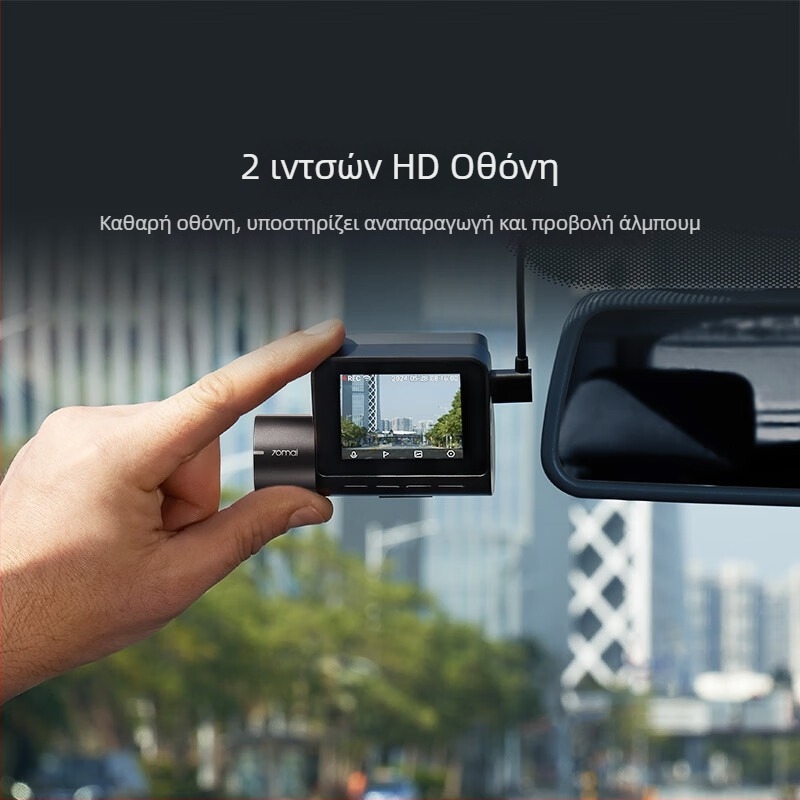 Dash κάμερα A510Lite, γωνία προβολής 140°, ανάλυση 1600P, Wi-Fi, Παρακολούθηση στάθμευσης, οθόνη 2.0 ιντσών