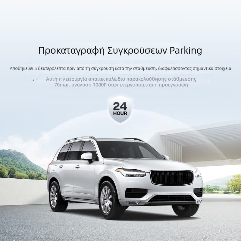 Dash κάμερα A510Lite, γωνία προβολής 140°, ανάλυση 1600P, Wi-Fi, Παρακολούθηση στάθμευσης, οθόνη 2.0 ιντσών