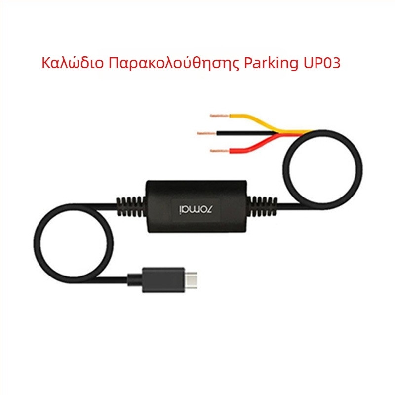 Dash κάμερα A510Lite, γωνία προβολής 140°, ανάλυση 1600P, Wi-Fi, Παρακολούθηση στάθμευσης, οθόνη 2.0 ιντσών