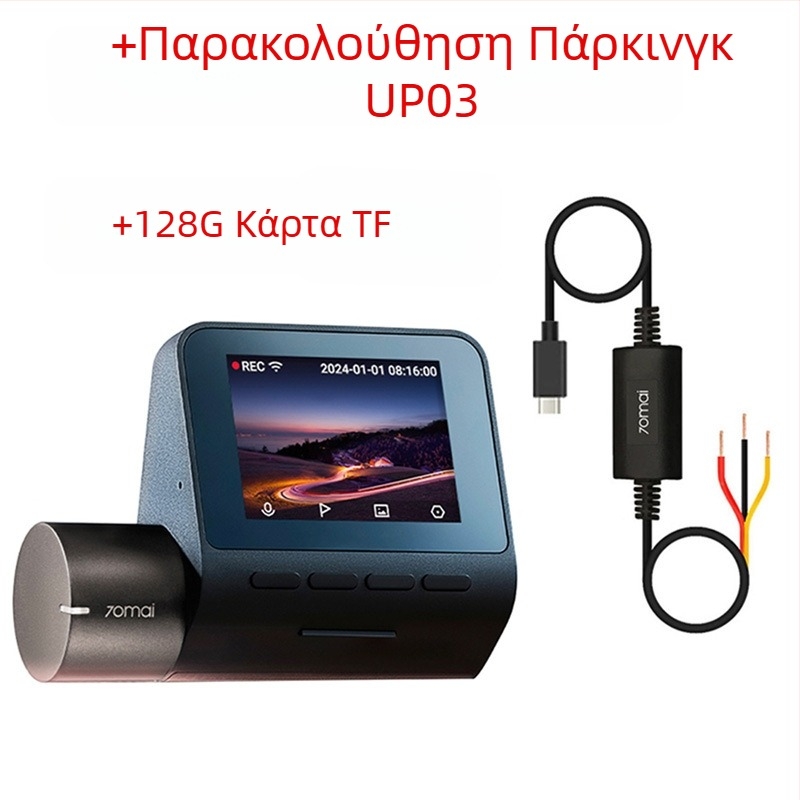 Dash κάμερα A510Lite, γωνία προβολής 140°, ανάλυση 1600P, Wi-Fi, Παρακολούθηση στάθμευσης, οθόνη 2.0 ιντσών