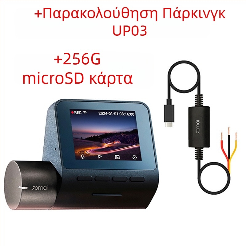 Dash κάμερα A510Lite, γωνία προβολής 140°, ανάλυση 1600P, Wi-Fi, Παρακολούθηση στάθμευσης, οθόνη 2.0 ιντσών