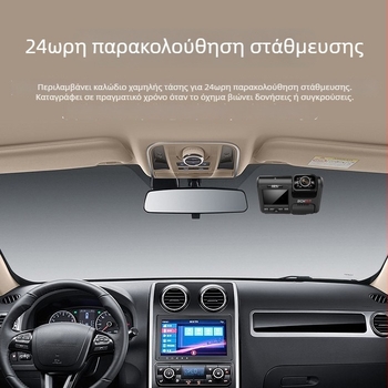 Κάμερα οδήγησης μπροστά και πίσω, διπλού φακού, 140° ευρυγώνιο πεδίο, 1080p, κυκλική καταγραφή, USB/AV, TF κάρτα, οθόνη 2,0 ιντσών