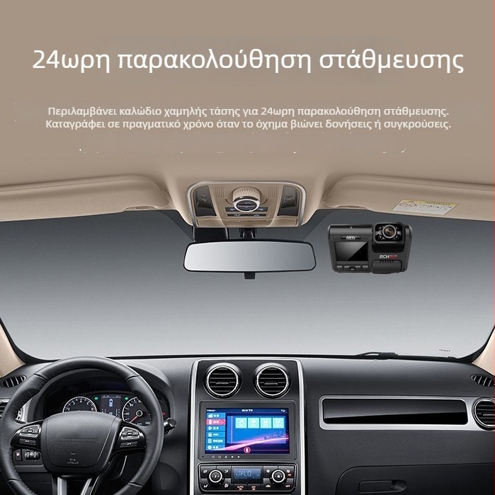 Κάμερα οδήγησης μπροστά και πίσω, διπλού φακού, 140° ευρυγώνιο πεδίο, 1080p, κυκλική καταγραφή, USB/AV, TF κάρτα, οθόνη 2,0 ιντσών