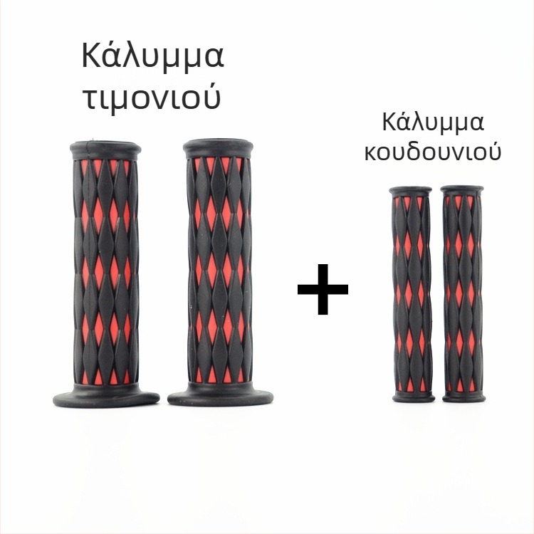 Σετ γκριπ μοτοσικλέτας, καουτσούκ, τετράμερο, FLD, προσαρμοσμένη επεξεργασία