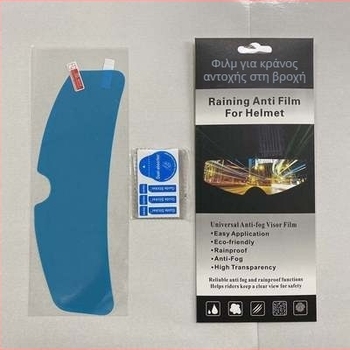 Κράνος ηλεκτρικού δικύκλου, φιλμ ορατής με HD αντι-ομίχλη, αδιάβροχο φιλμ, υλικό TPV, παγκόσμια συμβατότητα, στυλ ημι- κράνος