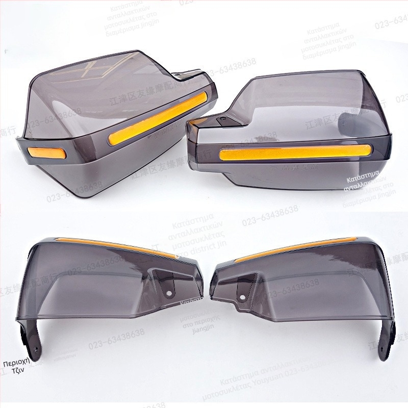 Tonghao Προστατευτικό Χέρια Μοτοσικλέτας με Ανεμοθωρακικό – Υλικό PC, Στυλ: Ιπποτικό Προστατευτικό Εξοπλισμό, Πρότυπη Διαμόρφωση: Προστατευτικό Χέρι + Αξεσουάρ, Τύπος Προϊόντος 654819748