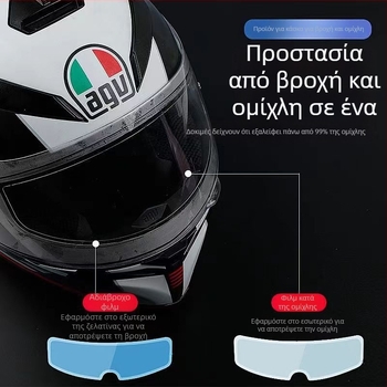 Φιλμ για κράνος κατά της ομίχλης – universal, νανομεμβράνη, HD φακός, αδιάβροχο