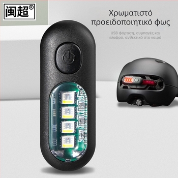 Κράνος μοτοσικλέτας με φωτισμό προειδοποίησης και ευφυές πίσω φως πλευρικού κουτιού (χρεώσιμο) - ABS; Τύπος Προϊόντος 21155187901; Στυλ Knight Protectors