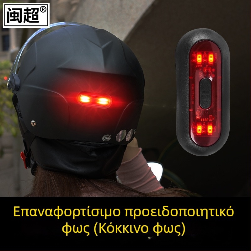 Κράνος μοτοσικλέτας με φωτισμό προειδοποίησης και ευφυές πίσω φως πλευρικού κουτιού (χρεώσιμο) - ABS; Τύπος Προϊόντος 21155187901; Στυλ Knight Protectors