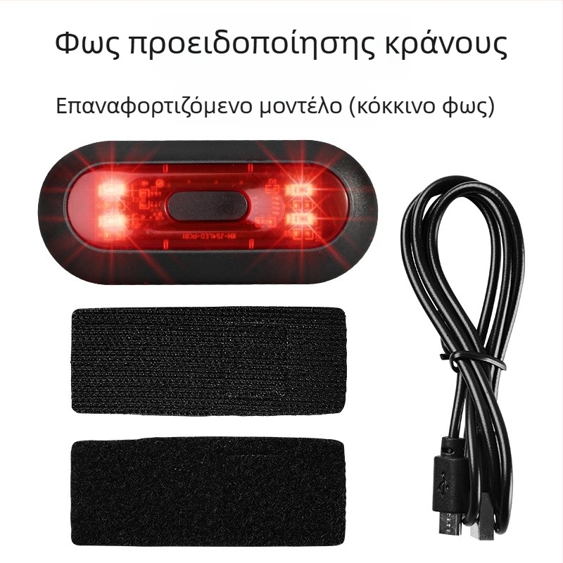 Κράνος μοτοσικλέτας με φωτισμό προειδοποίησης και ευφυές πίσω φως πλευρικού κουτιού (χρεώσιμο) - ABS; Τύπος Προϊόντος 21155187901; Στυλ Knight Protectors