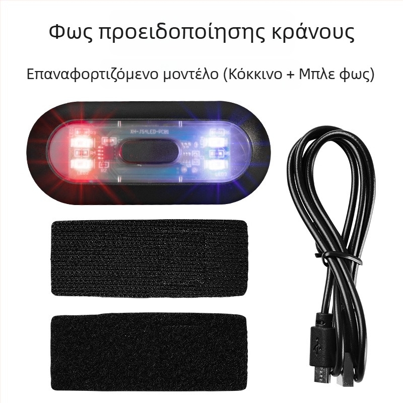 Κράνος μοτοσικλέτας με φωτισμό προειδοποίησης και ευφυές πίσω φως πλευρικού κουτιού (χρεώσιμο) - ABS; Τύπος Προϊόντος 21155187901; Στυλ Knight Protectors