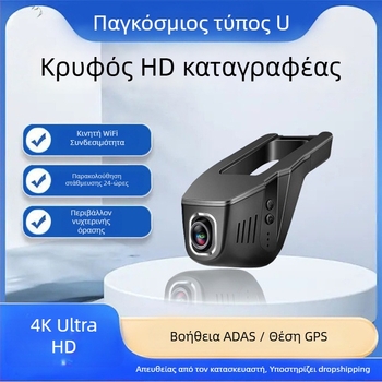 Κάμερα οδήγησης με διπλό φακό, 1080p, 170° ευρεία γωνία, Wi‑Fi, παρακολούρηση στάθμευσης