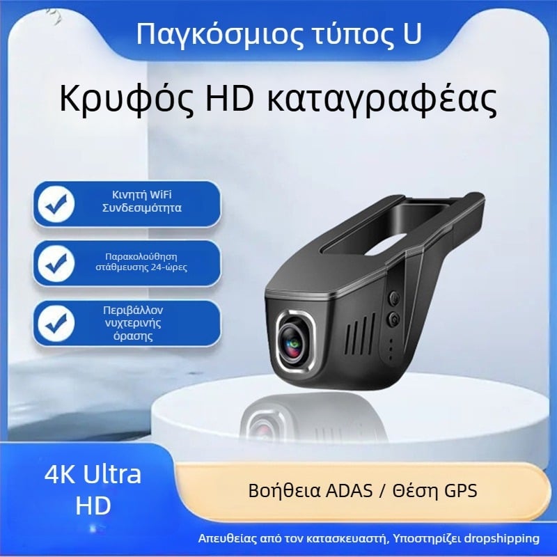 Κάμερα οδήγησης με διπλό φακό, 1080p, 170° ευρεία γωνία, Wi‑Fi, παρακολούρηση στάθμευσης