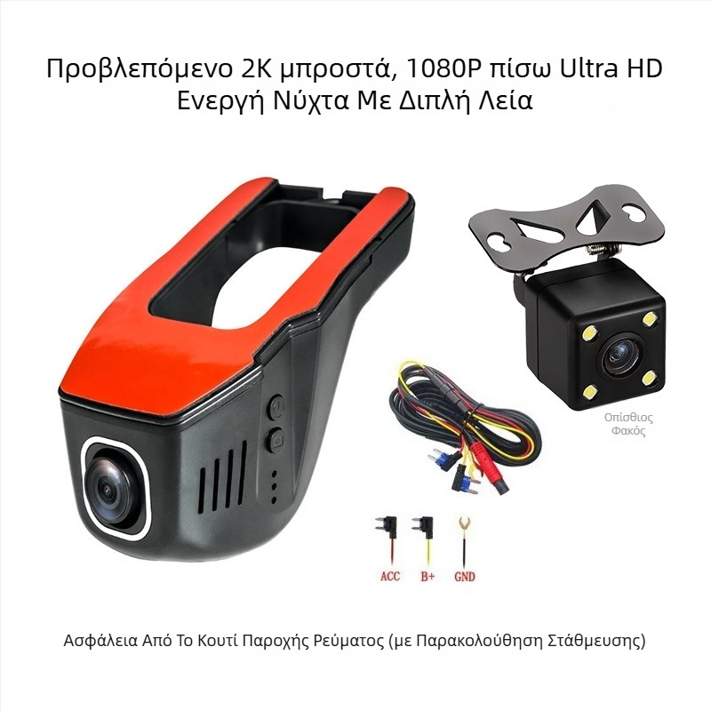 Κάμερα οδήγησης με διπλό φακό, 1080p, 170° ευρεία γωνία, Wi‑Fi, παρακολούρηση στάθμευσης