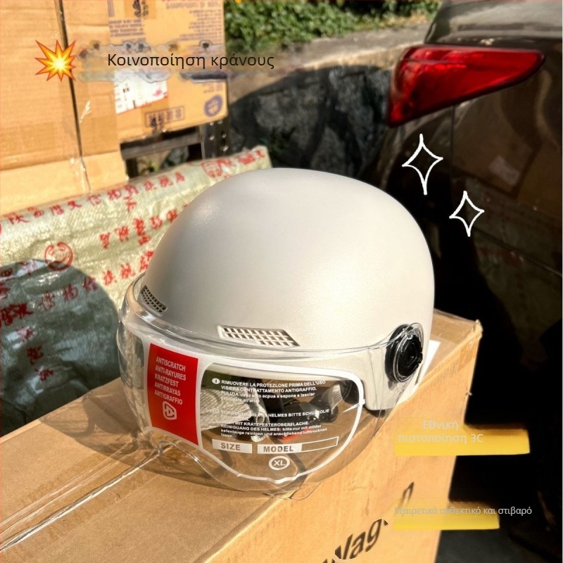 Κράνος ηλεκτρικών οχημάτων, ABS, 3C πιστοποιημένο, μισό κράνος τεσσάρων εποχών για μετακινήσεις