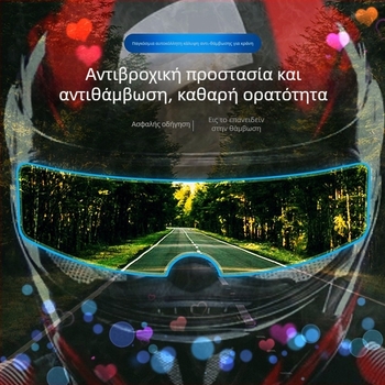 Νάνο-φιλμ ζελατίνας κράνους μοτοσικλέτας: αδιάβροχο, αντι-ομίχλη, προστασία από βροχή; γενική συμβατότητα; Διαθέσιμο ιδιωτικής ετικέτας