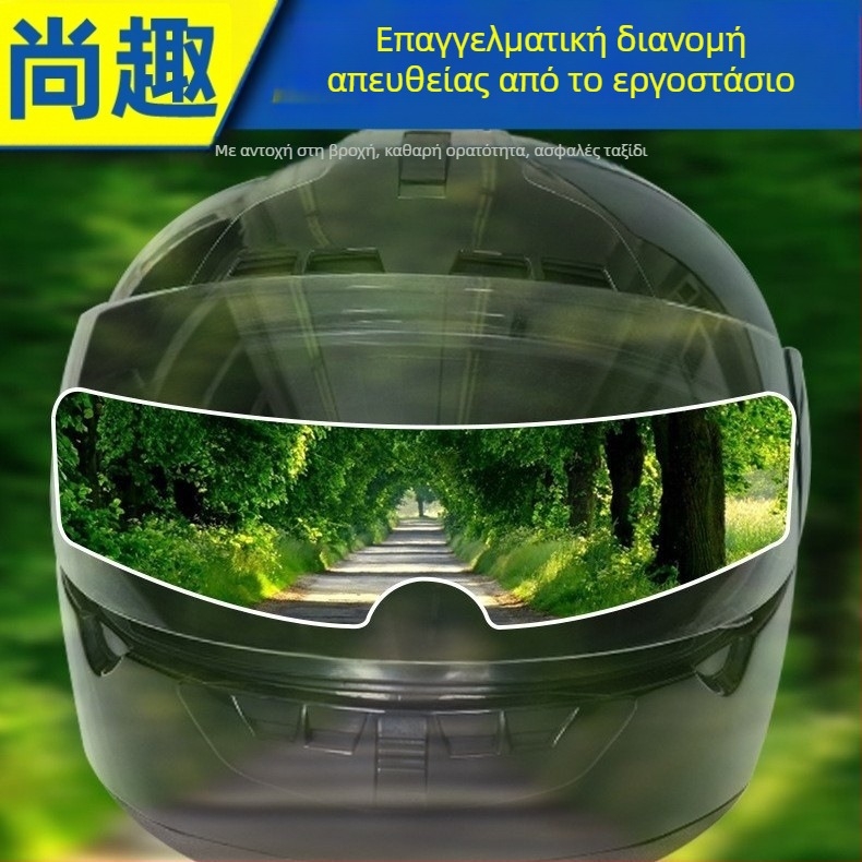 Νάνο-φιλμ ζελατίνας κράνους μοτοσικλέτας: αδιάβροχο, αντι-ομίχλη, προστασία από βροχή; γενική συμβατότητα; Διαθέσιμο ιδιωτικής ετικέτας