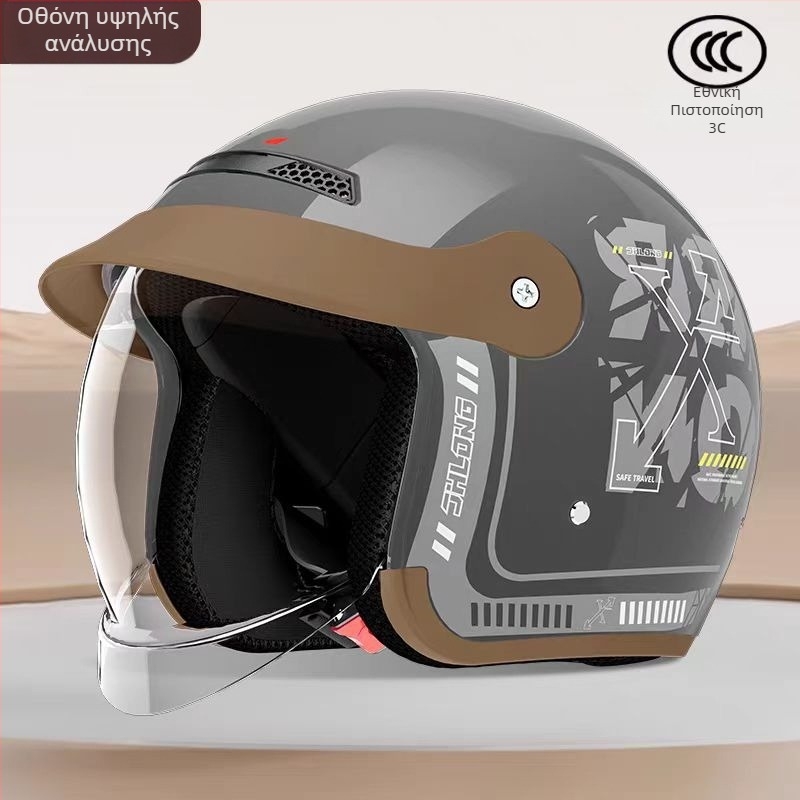 RYR Ημι-κράνος για ενήλικες – ABS+PC, Χειμερινό κράνος μοτοσικλέτας για off-road με πιστοποίηση 3C